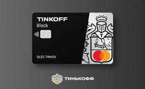 Банк Тинькофф выпустил простую в оформлении "виртуальную" карту Тинькофф Black