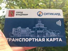 Как я искала во Владимире владельца транспортной карты - KP.Ru
